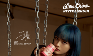 Lime Crime中国官宣品牌代言人文淇 同时推出独角兽染发膏全新色号